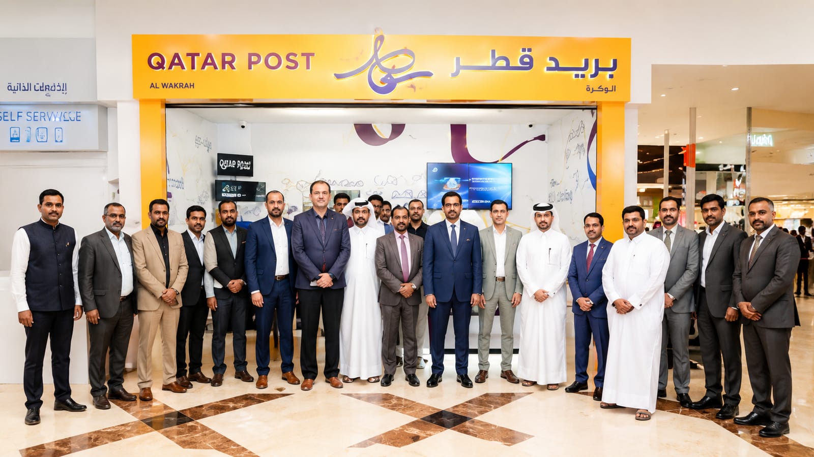 Qatar Post staff in uniform and business attire pose for a group photo.